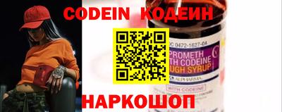 герыч Волгодонск
