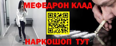 ешки Волжск
