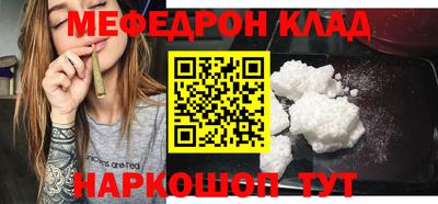 герыч Волгодонск