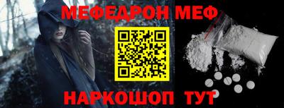 ешки Волжск
