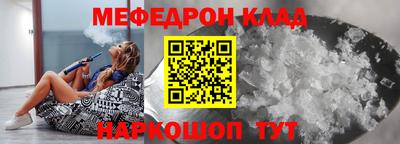 кокаин VHQ Волжский