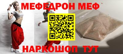 герыч Волгодонск