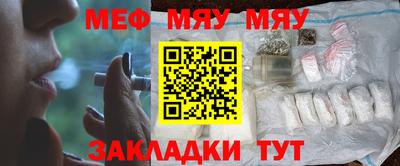 кокаин VHQ Волжский
