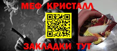 ешки Волжск