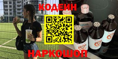 кокаин VHQ Волжский