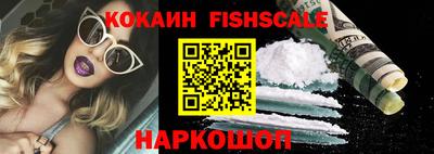 кокаин VHQ Волжский