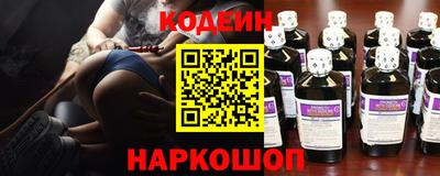 герыч Волгодонск