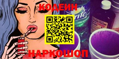 кокаин VHQ Волжский