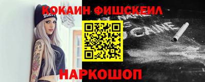 герыч Волгодонск