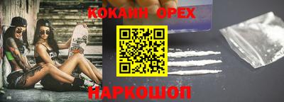 ешки Волжск