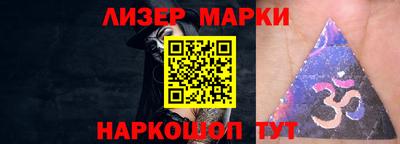 кокаин VHQ Волжский