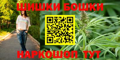 герыч Волгодонск