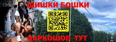 кокаин VHQ Волжский
