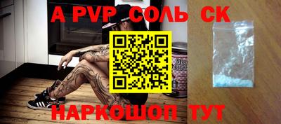 кокаин VHQ Волжский