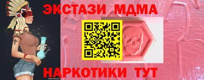кокаин VHQ Волжский