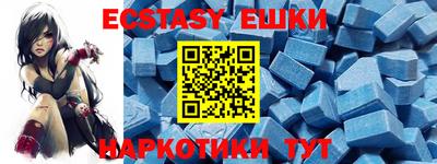 герыч Волгодонск
