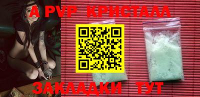 герыч Волгодонск