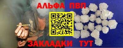 герыч Волгодонск