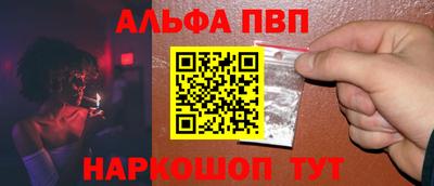 кокаин VHQ Волжский