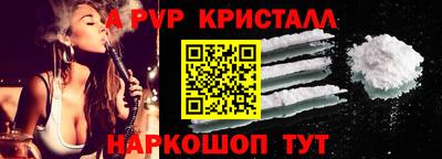 герыч Волгодонск