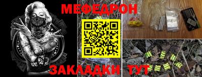 ешки Волжск
