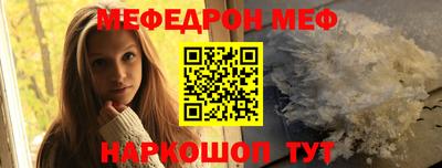 герыч Волгодонск