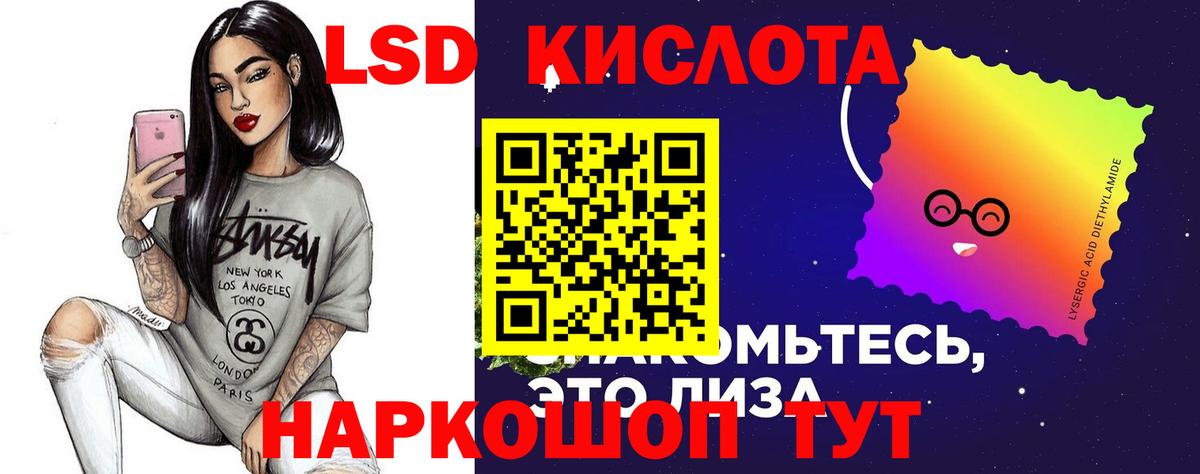 ЛСД экстази ecstasy  Вход с VPN  Котлас 
