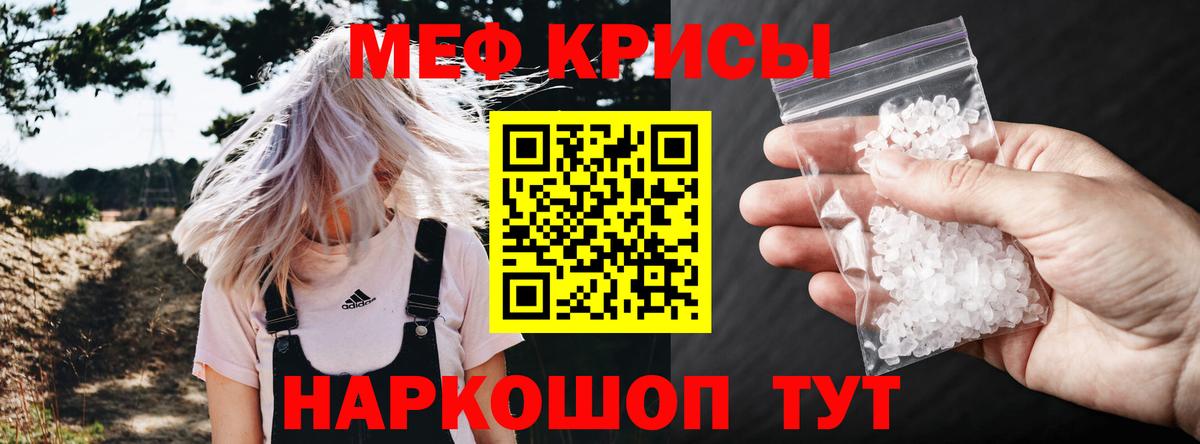 МЯУ-МЯУ  МЯУ-МЯУ мяу мяу  Котлас  Вход с VPN  МЕФ 4 MMC 