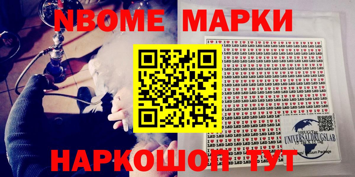 Наркотические марки 1,5мг  Наркотические марки 1,5мг  Котлас  Вход с VPN 