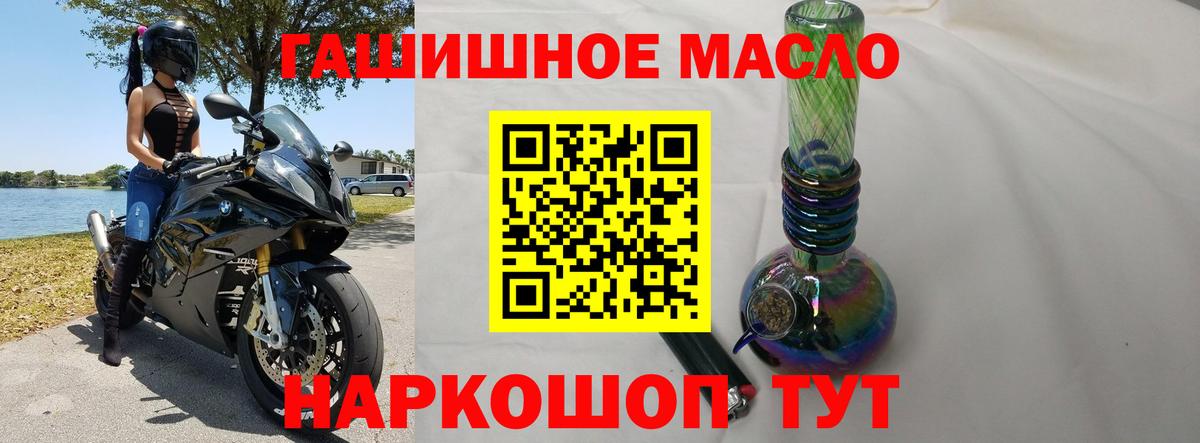Метадон  МДМА  ТГК  ГАШ  Марихуана  Вход с VPN  Котлас  Меф МЯУ МЯУ кристаллы  Кокаин 