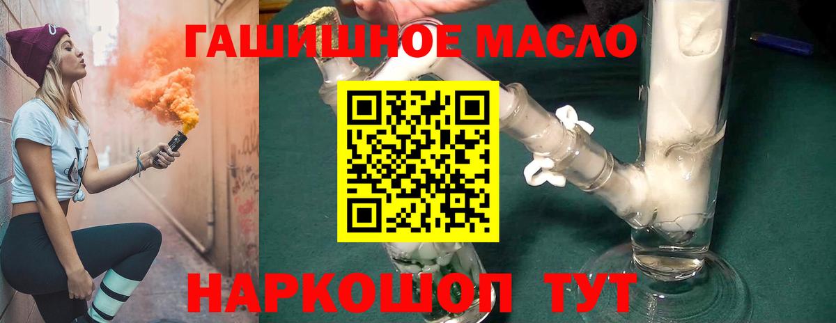 Котлас  ТГК вейп  ТГК вейп  Вход с VPN 