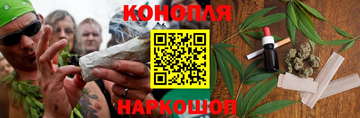 Котлас  Шишки марихуана ГИДРОПОН  Каннабис White Widow  Бошки Шишки конопля  Вход с VPN 