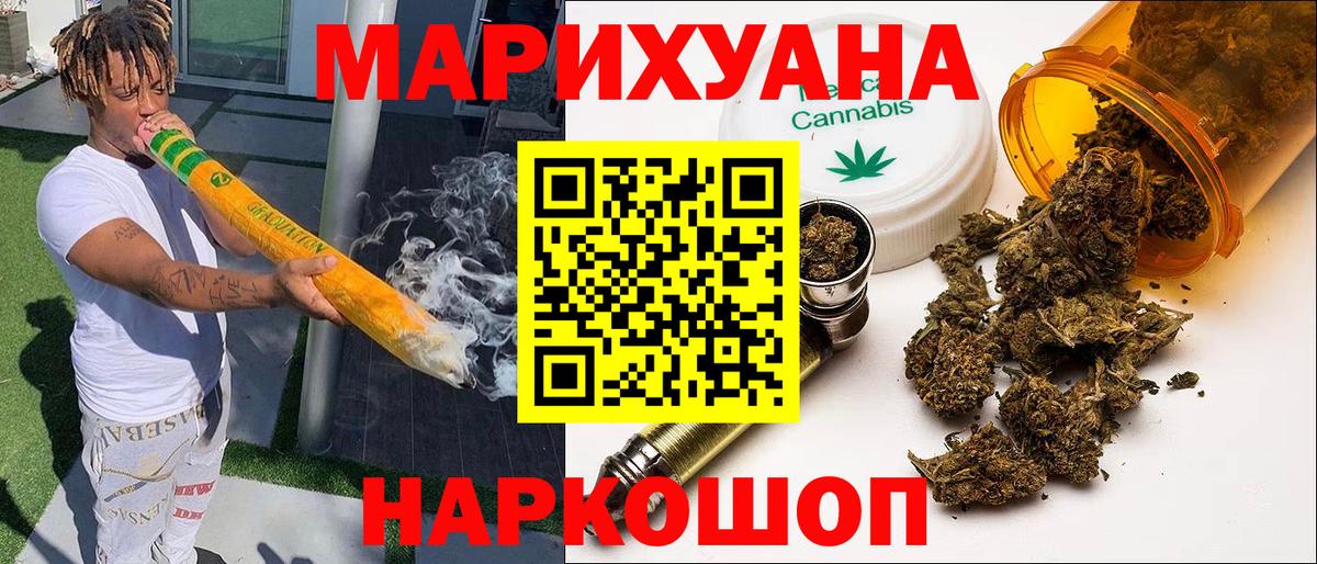 Шишки марихуана MAZAR Котлас